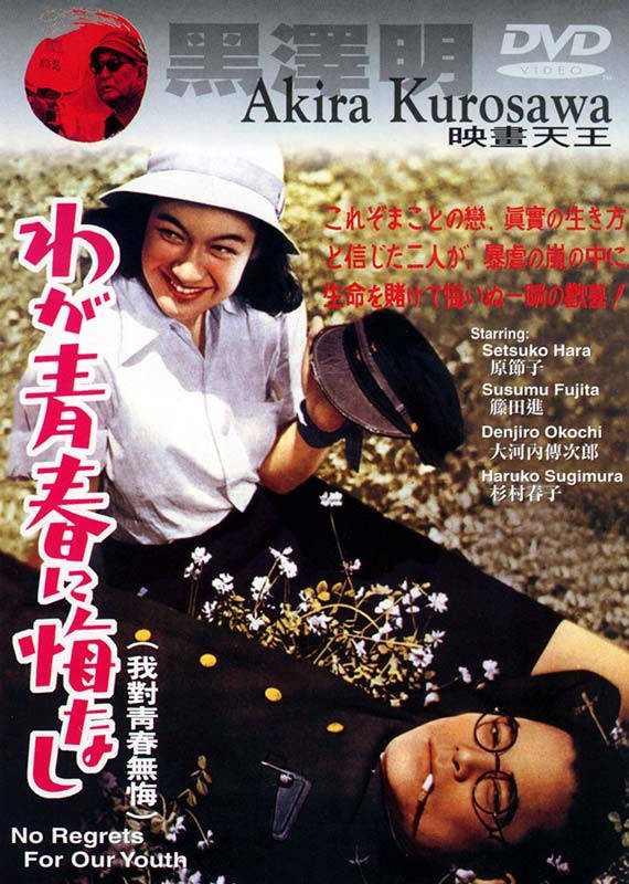 Kurosawa: No Regrets for our Youth