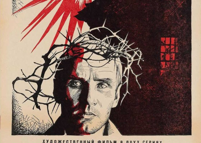 Originele Russische filmposter van de film Stalker van Andrei Tarkovsky